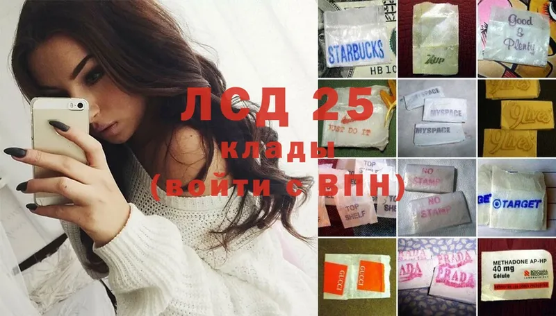 Лсд 25 экстази ecstasy  Красновишерск 